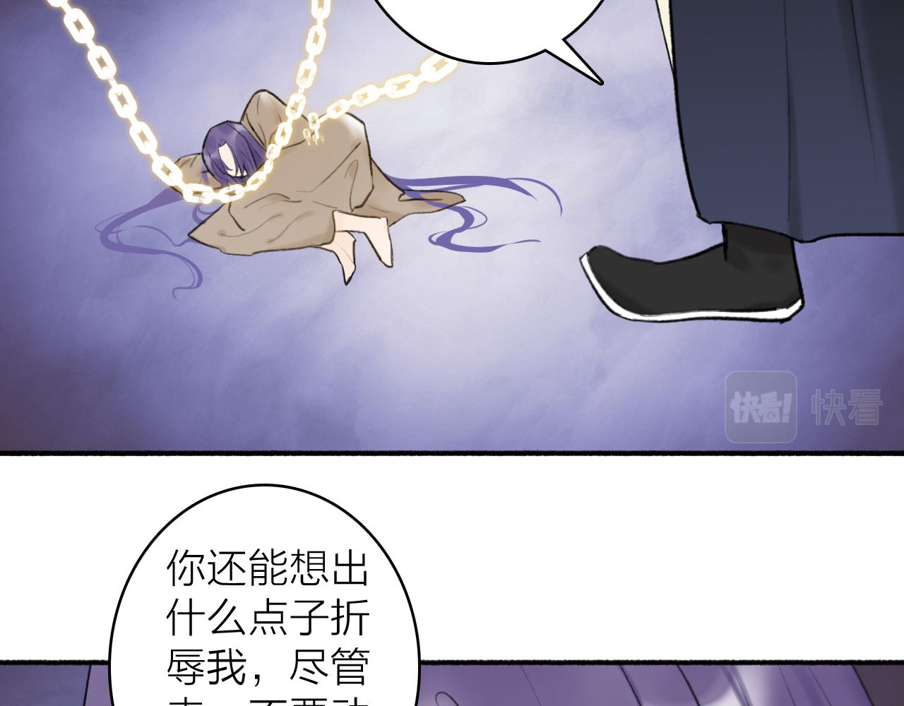 第49话 打破约定57