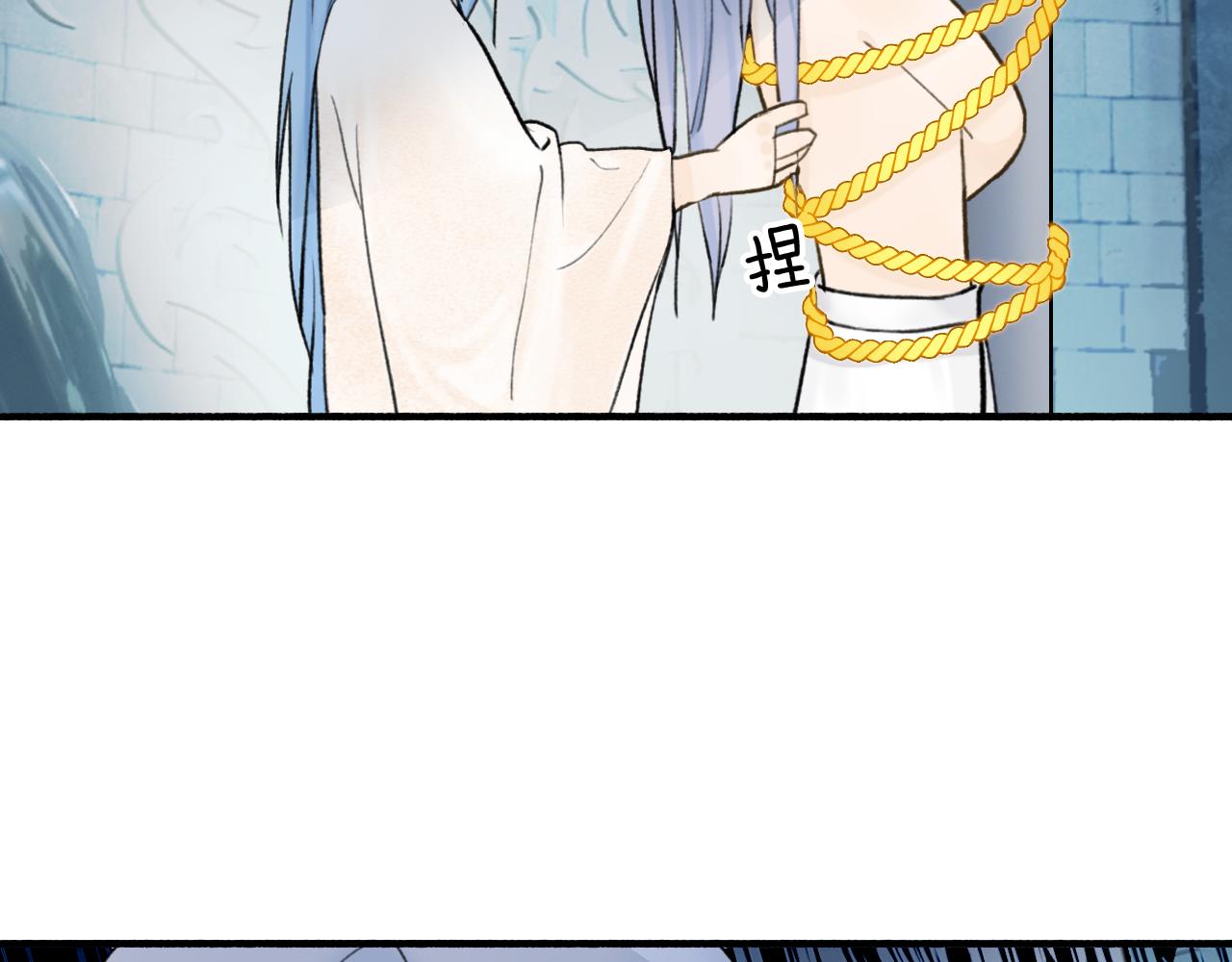 第70话 开启标记！53