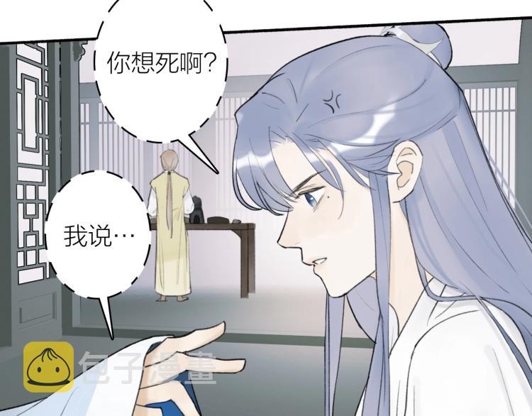 第7话 标记的甜头38