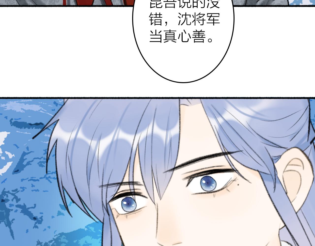 第44话 将军动摇53