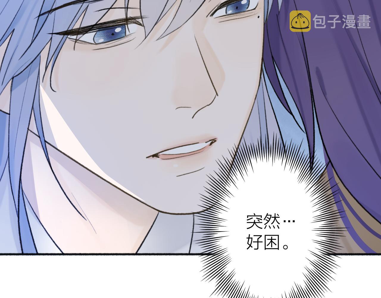 第64话 卿玄的谋划34