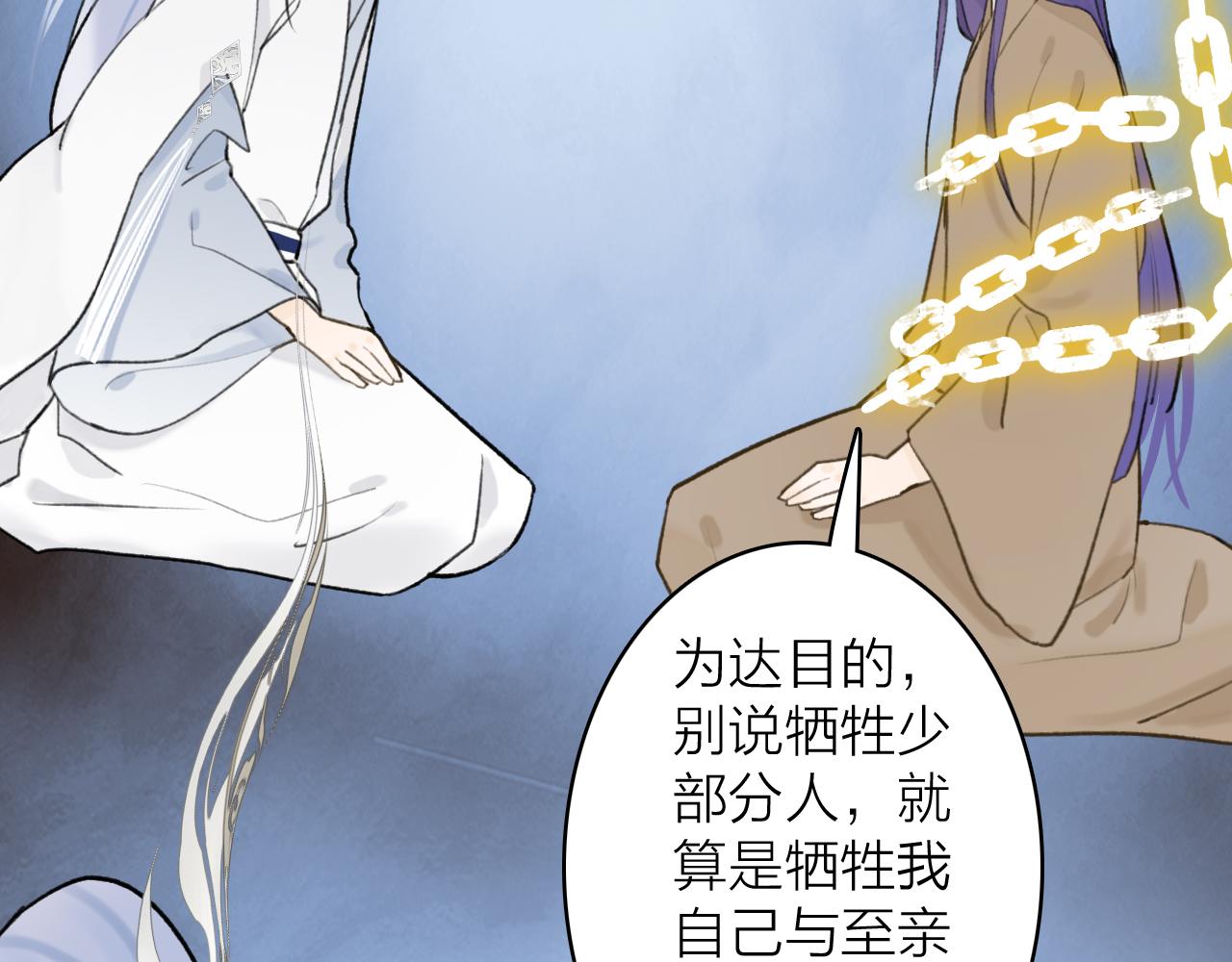 第64话 物是人非62