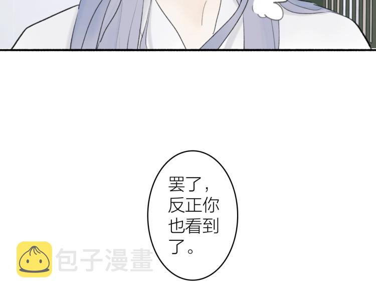 第6话 久病将军53