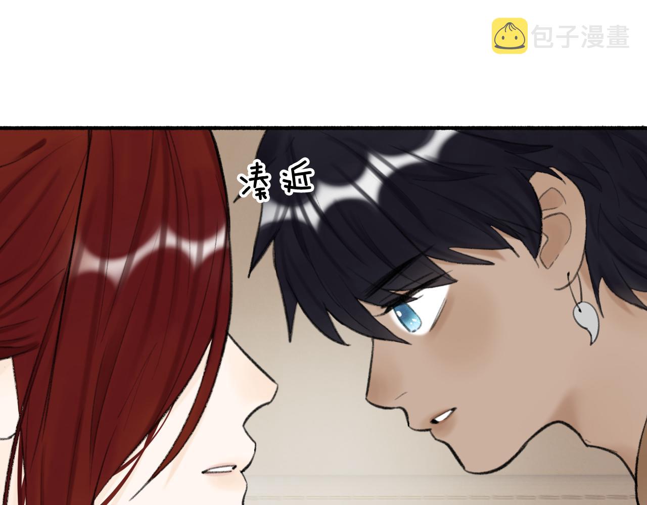 第34话 星君与少年51
