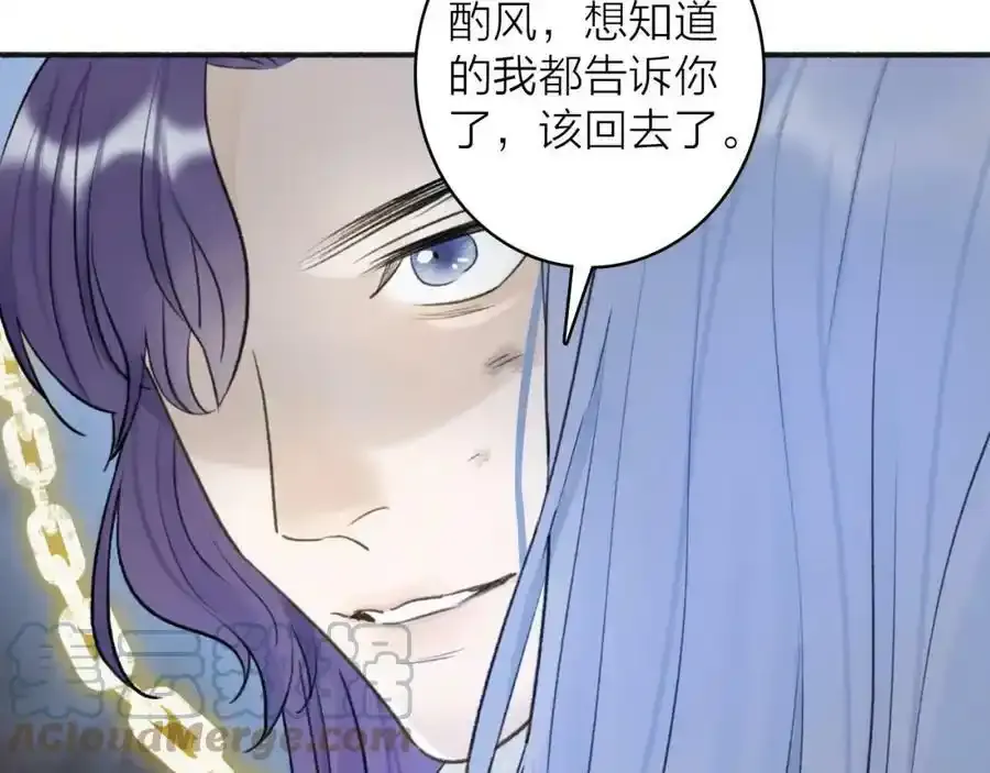 第65话 卿玄的谋划36