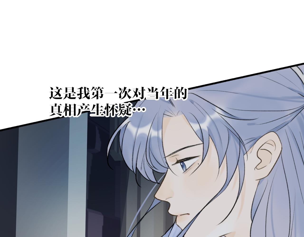 第56话 莫测的真相60