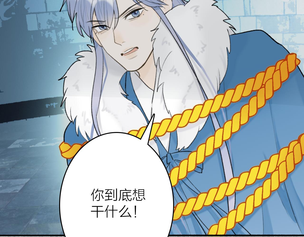 第70话 开启标记！11