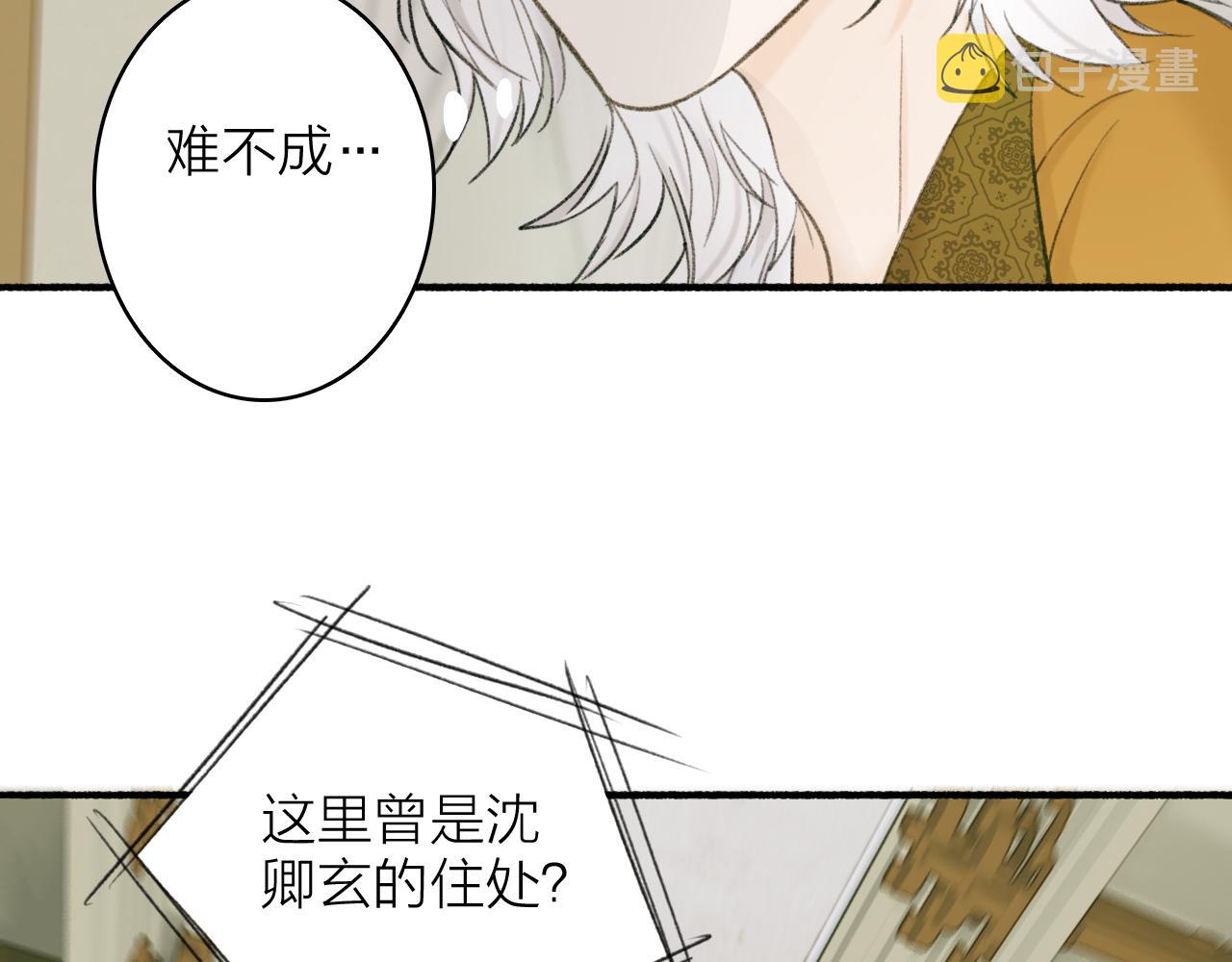 第20话 天狼弱点62