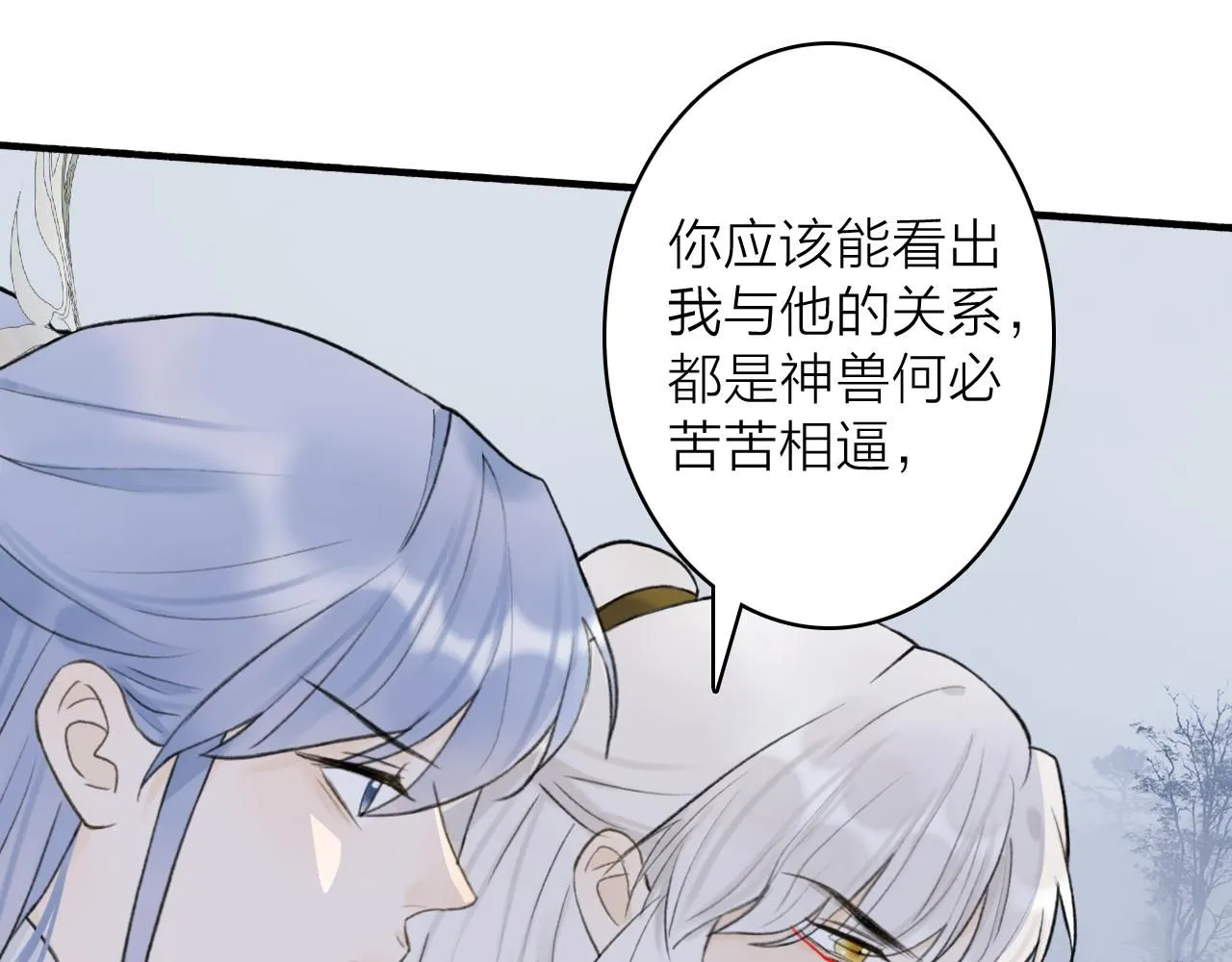第76话 谈判60