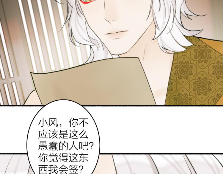 第12话 反被牵制4