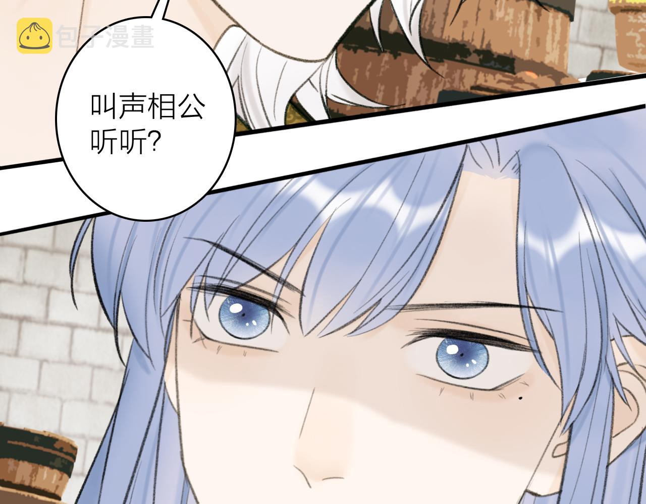 第31话 小娘子46