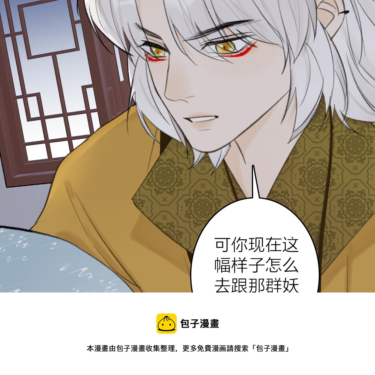 第37话 进退两难60