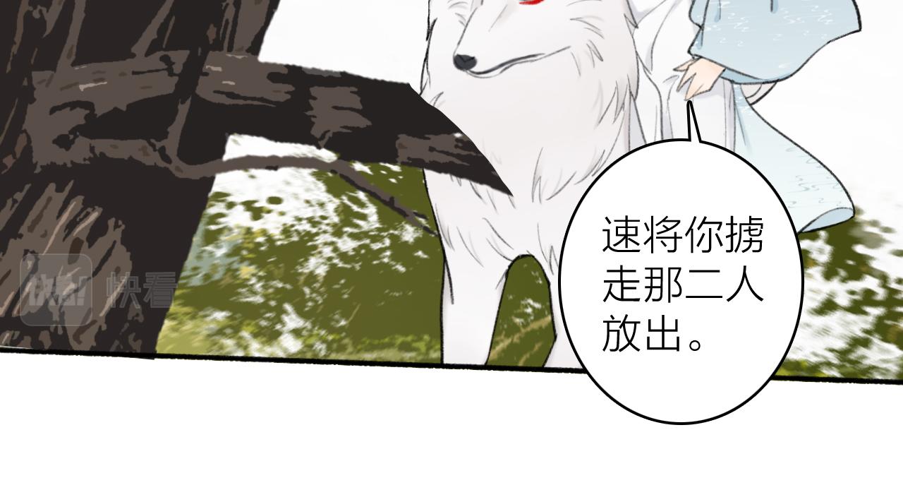 第41话 舍身保护53