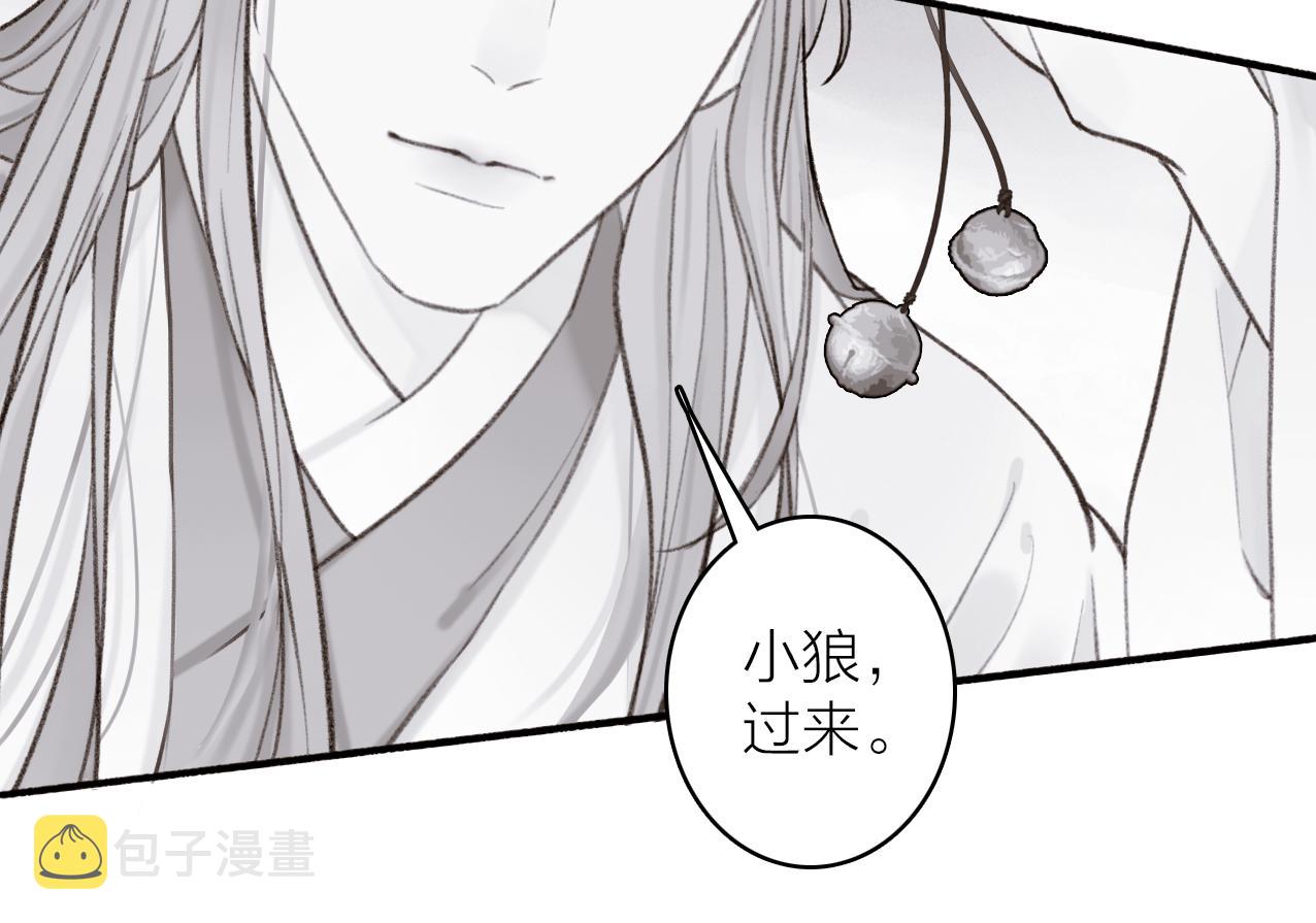 第28话 记忆中的他68