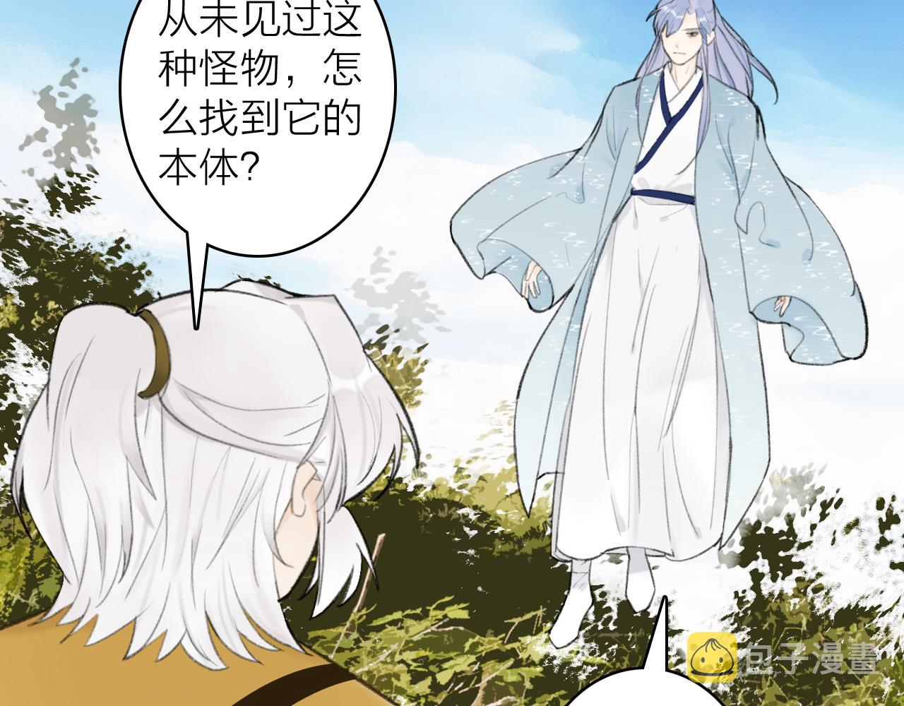 第40话 原地飞升21