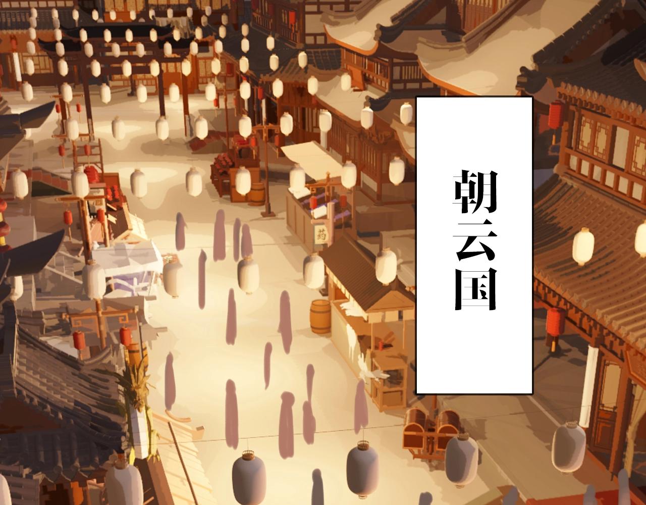 第52话 兑现诺言18