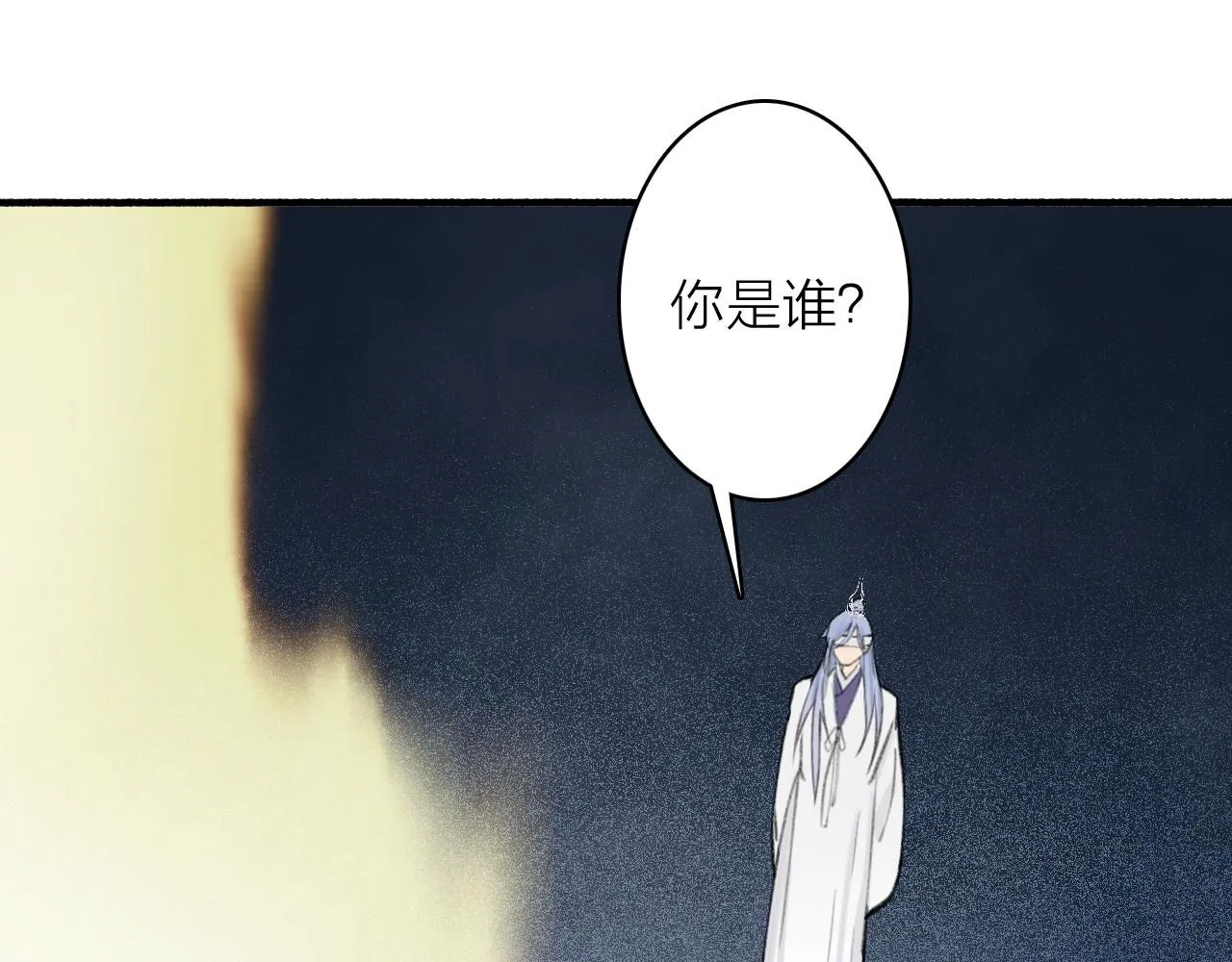 第77话 再回昆仑59