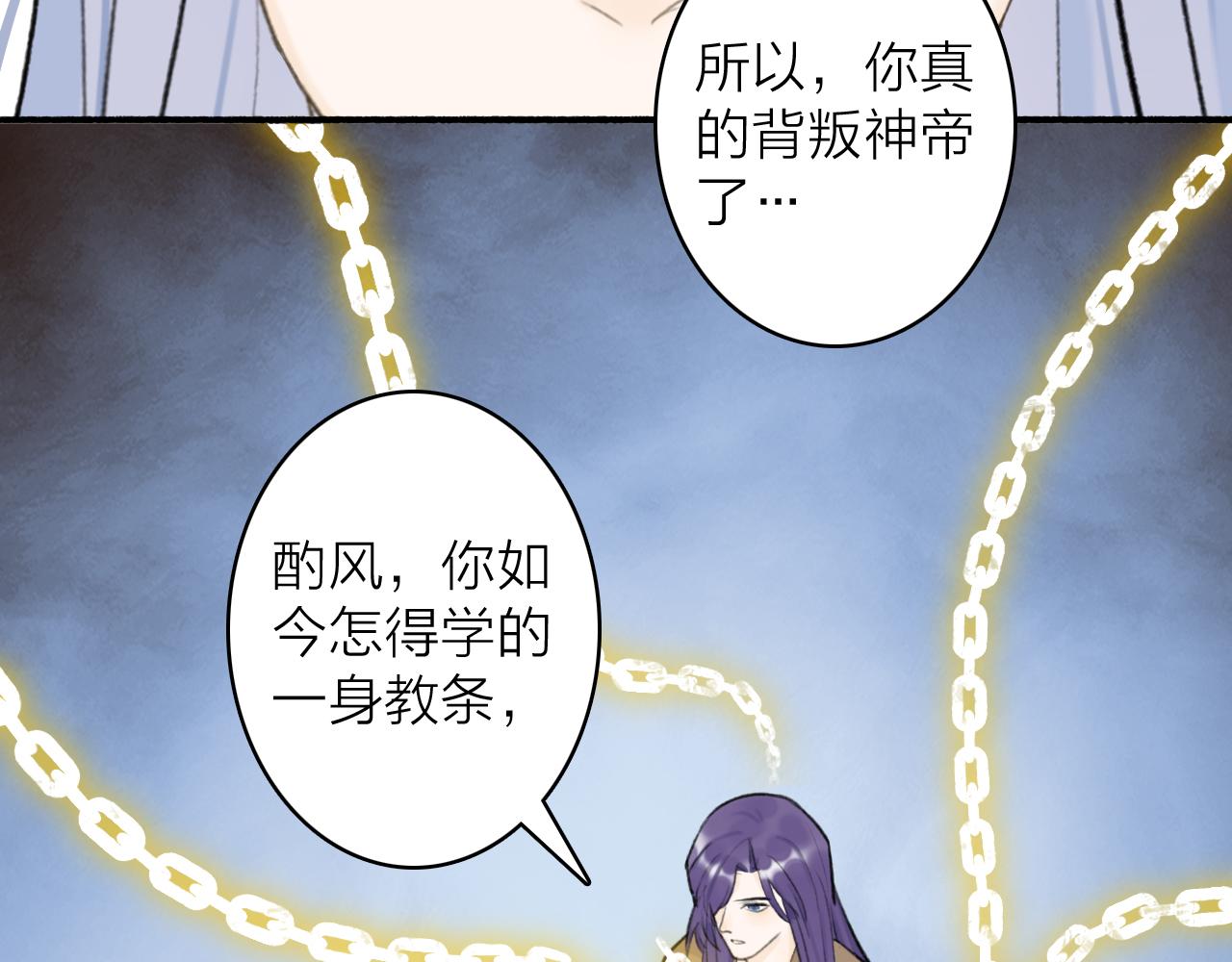 第64话 物是人非55