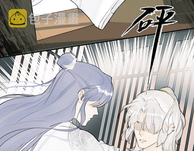 第4话 神都暗潮66