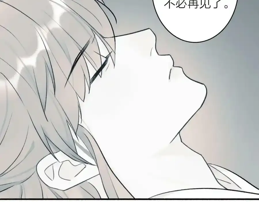 第62话 行为诡异的下人13