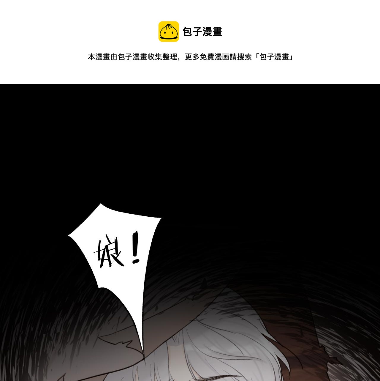 第18话 同榻而眠53