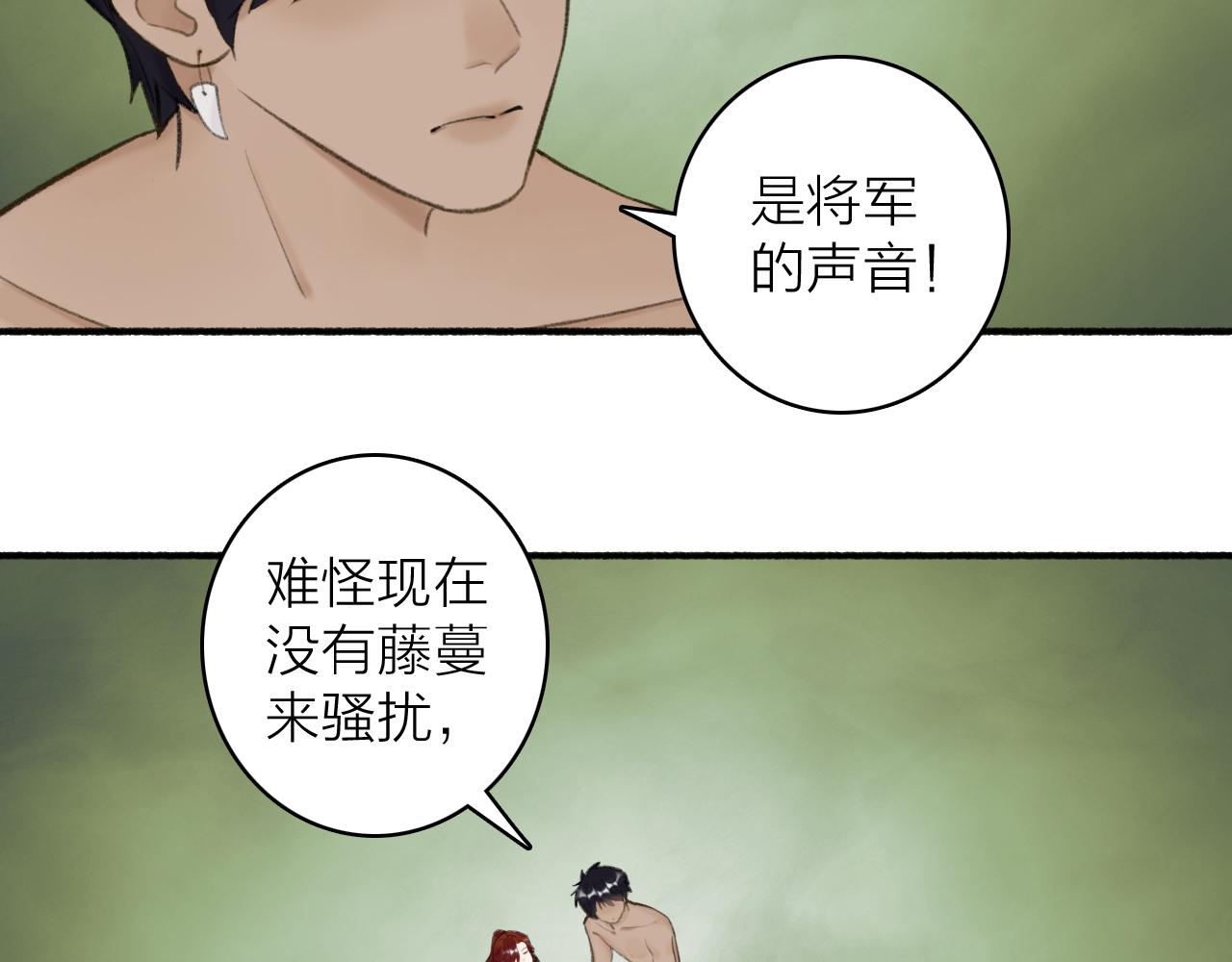 第41话 舍身保护44