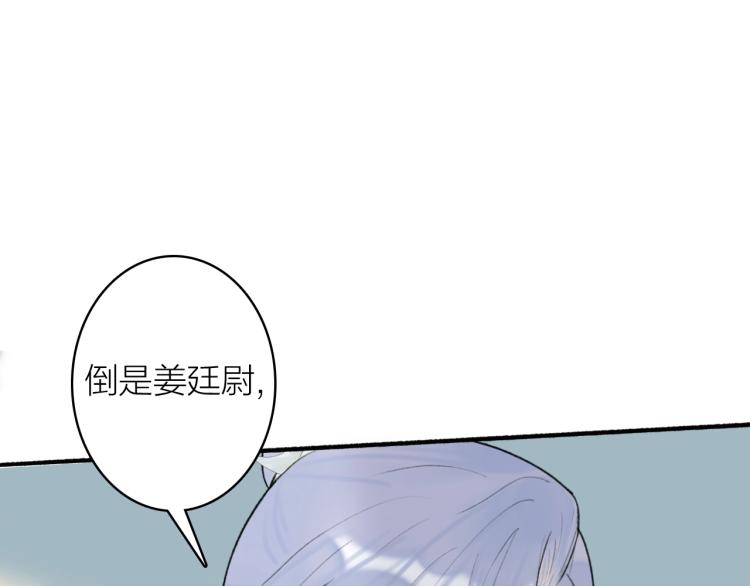 第10话 昆吾的新身份3