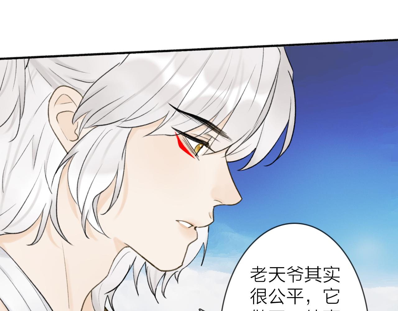 第51话 你是我心中的光37