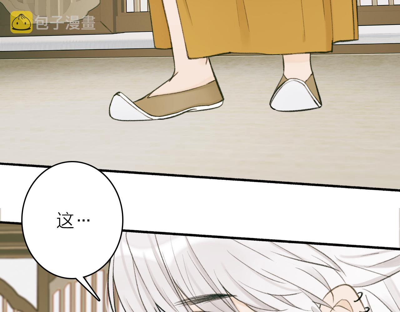 第20话 天狼弱点55