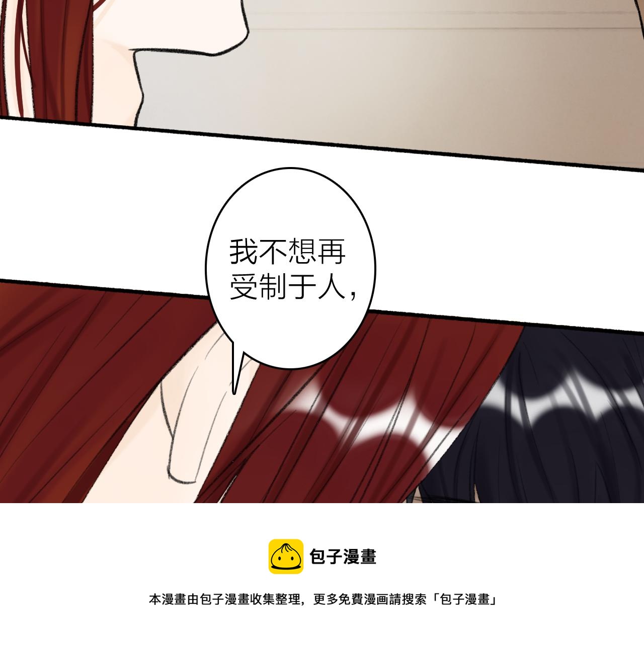 第34话 星君与少年52