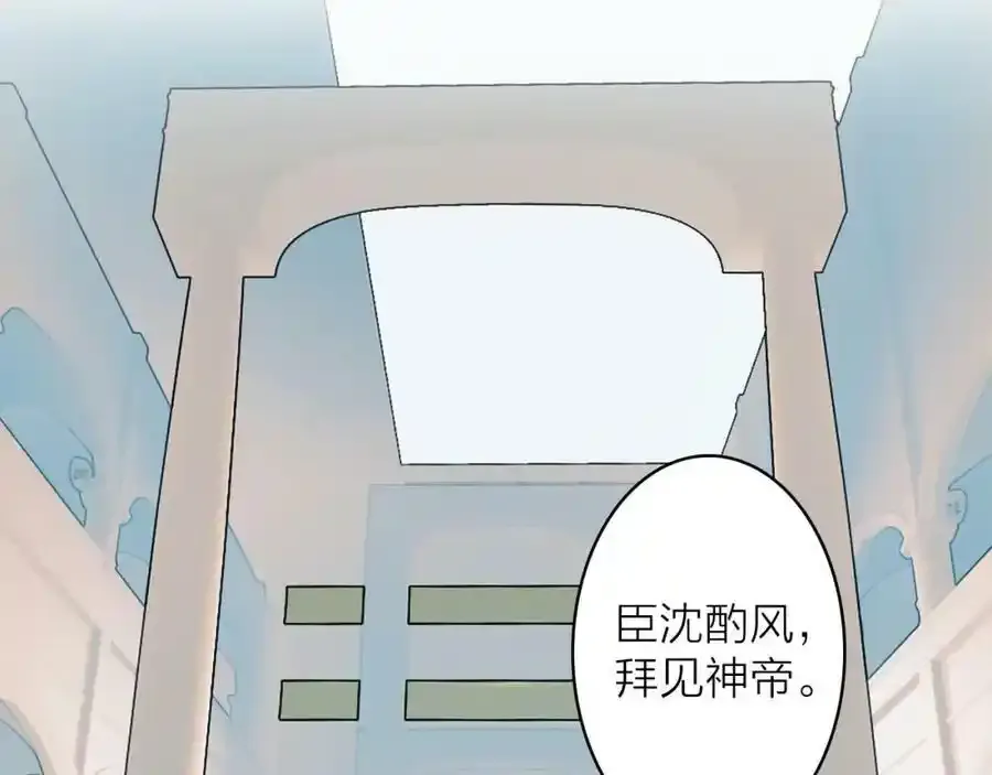 第63话 明珠蒙尘17