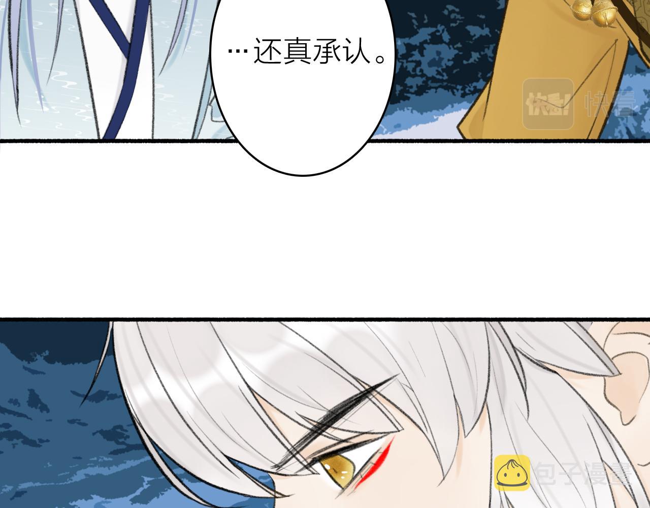 第43话 他动心了7