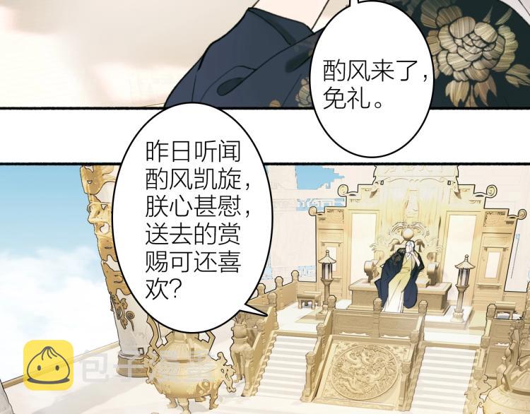 第8话 求情37