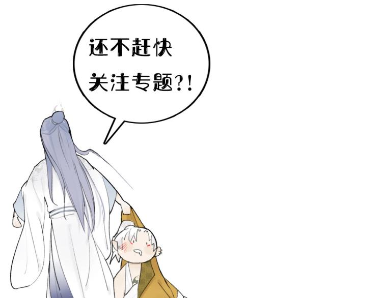 序章 以下犯上54