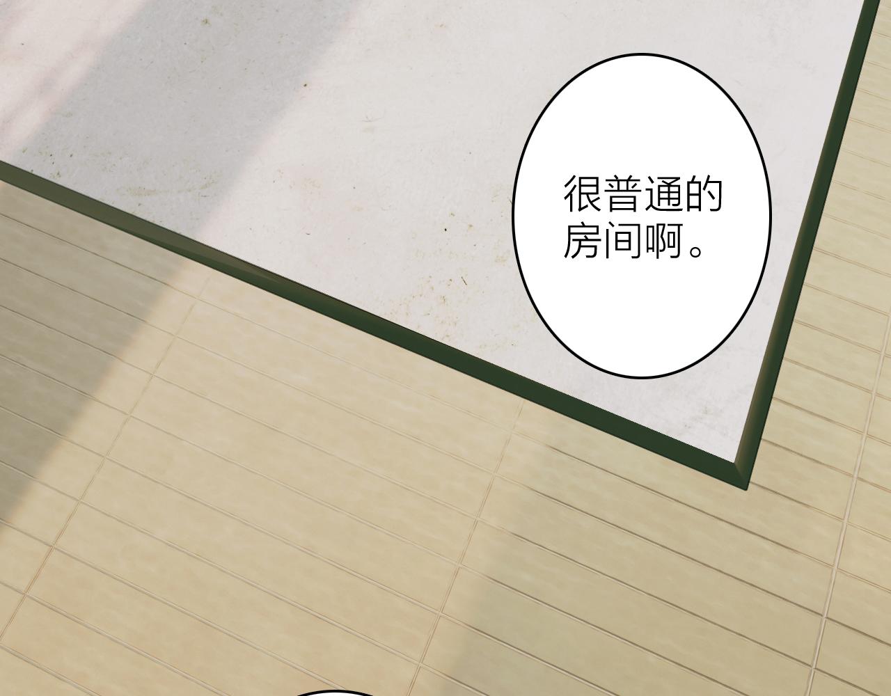 第20话 天狼弱点58