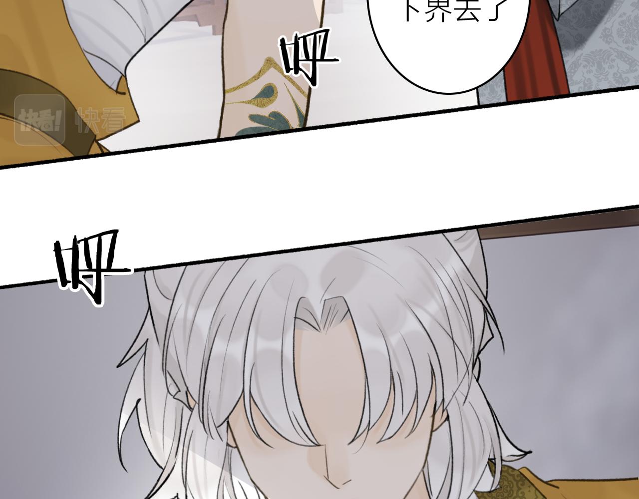 第68话 生机渺茫68