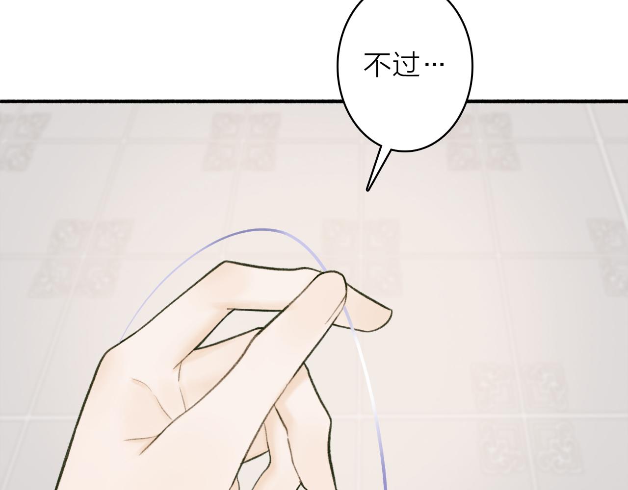 第20话 天狼弱点27