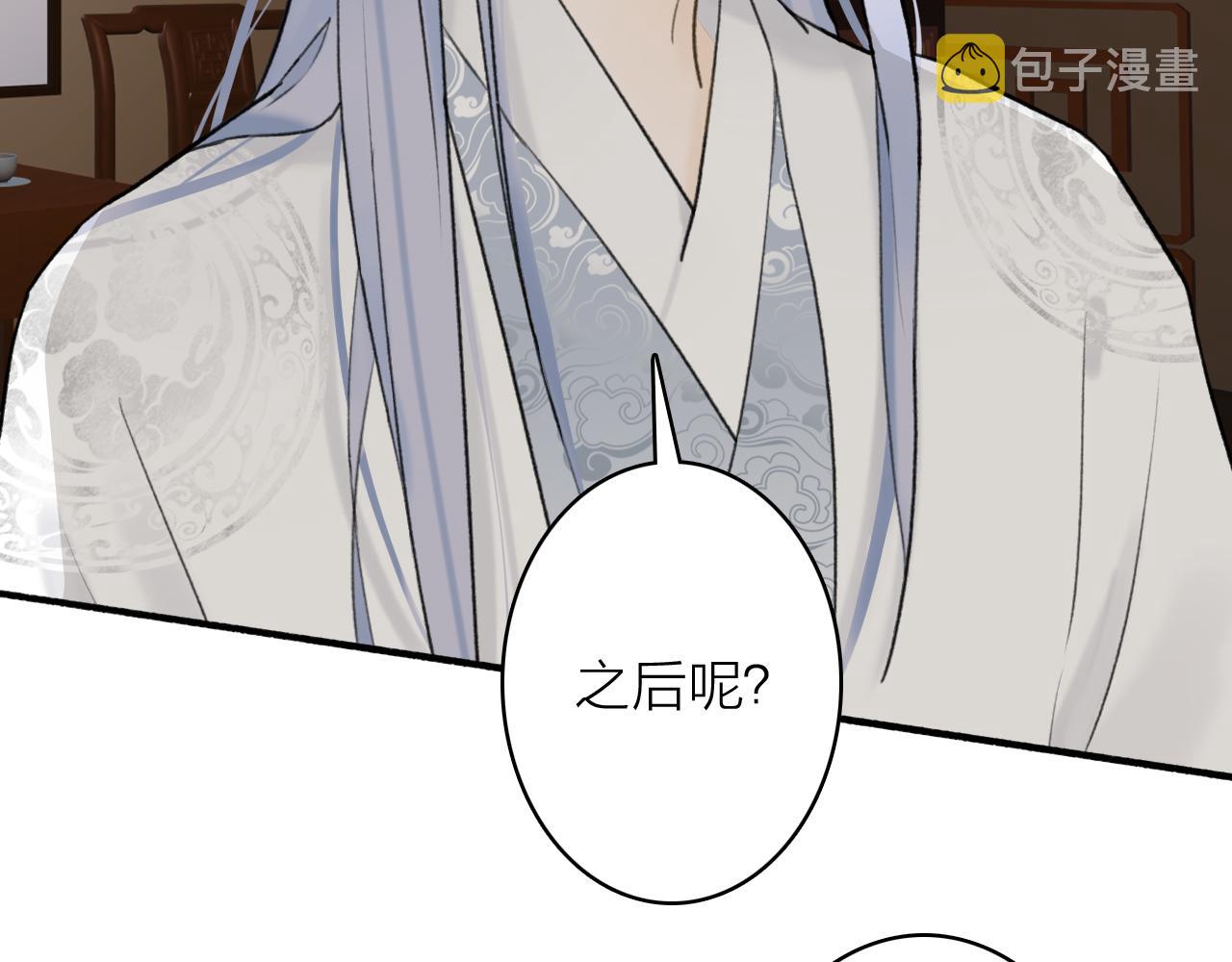 第59话 得知真相27