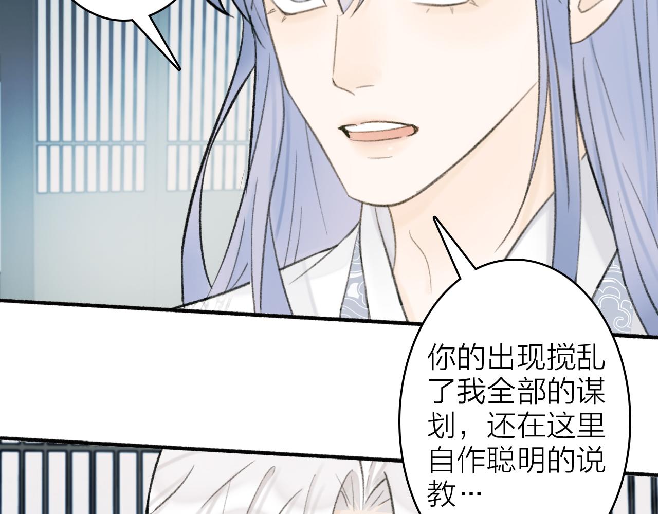 第15话 秋后算账70