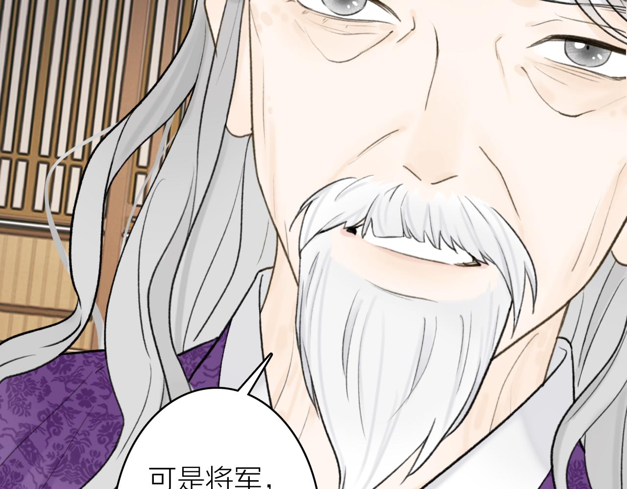 第73话 残忍的事51