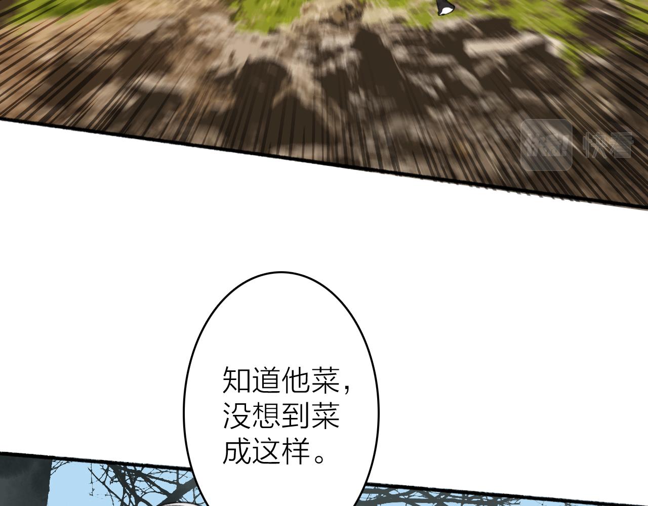 第39话 危机暂缓16