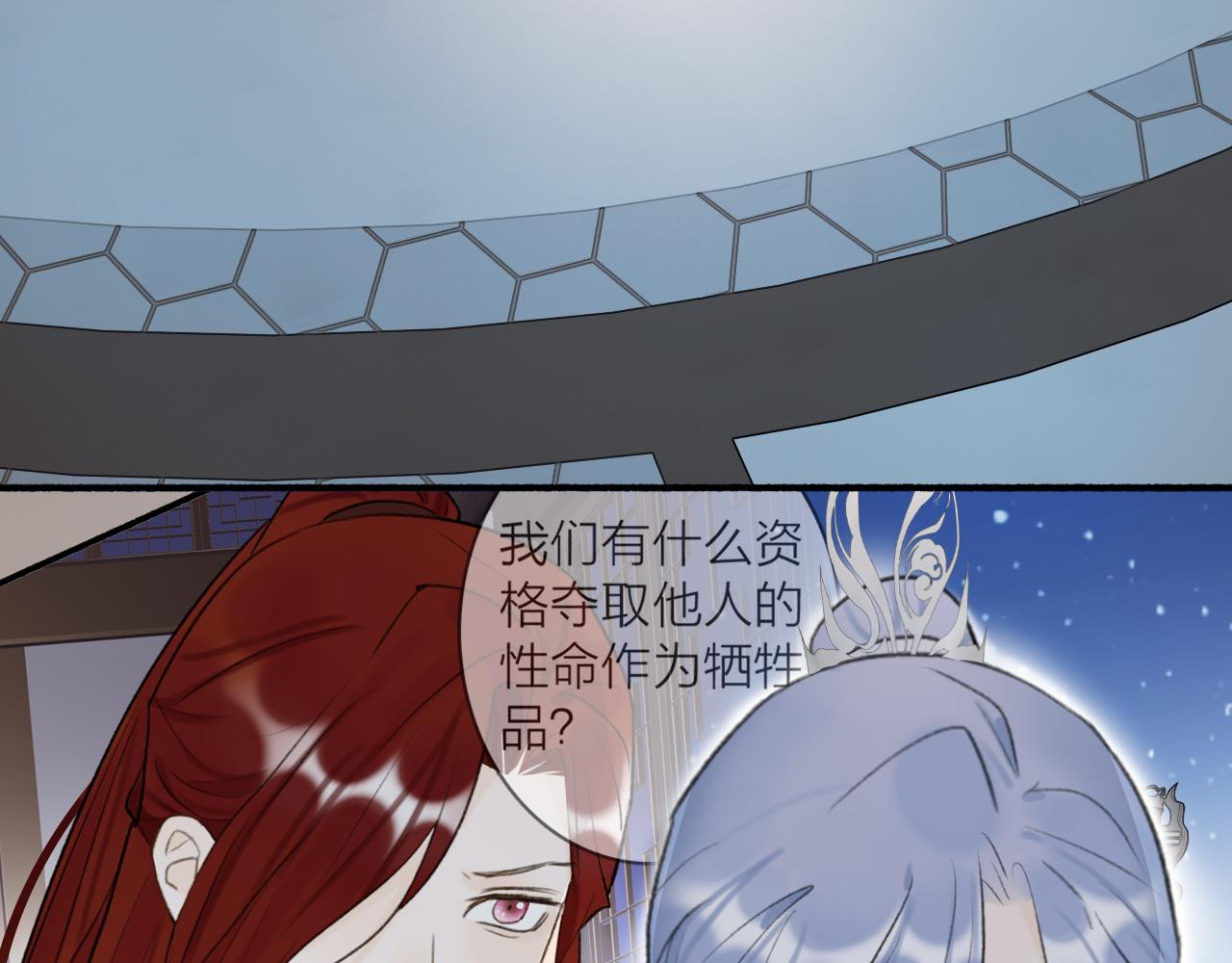 第68话 生机渺茫19
