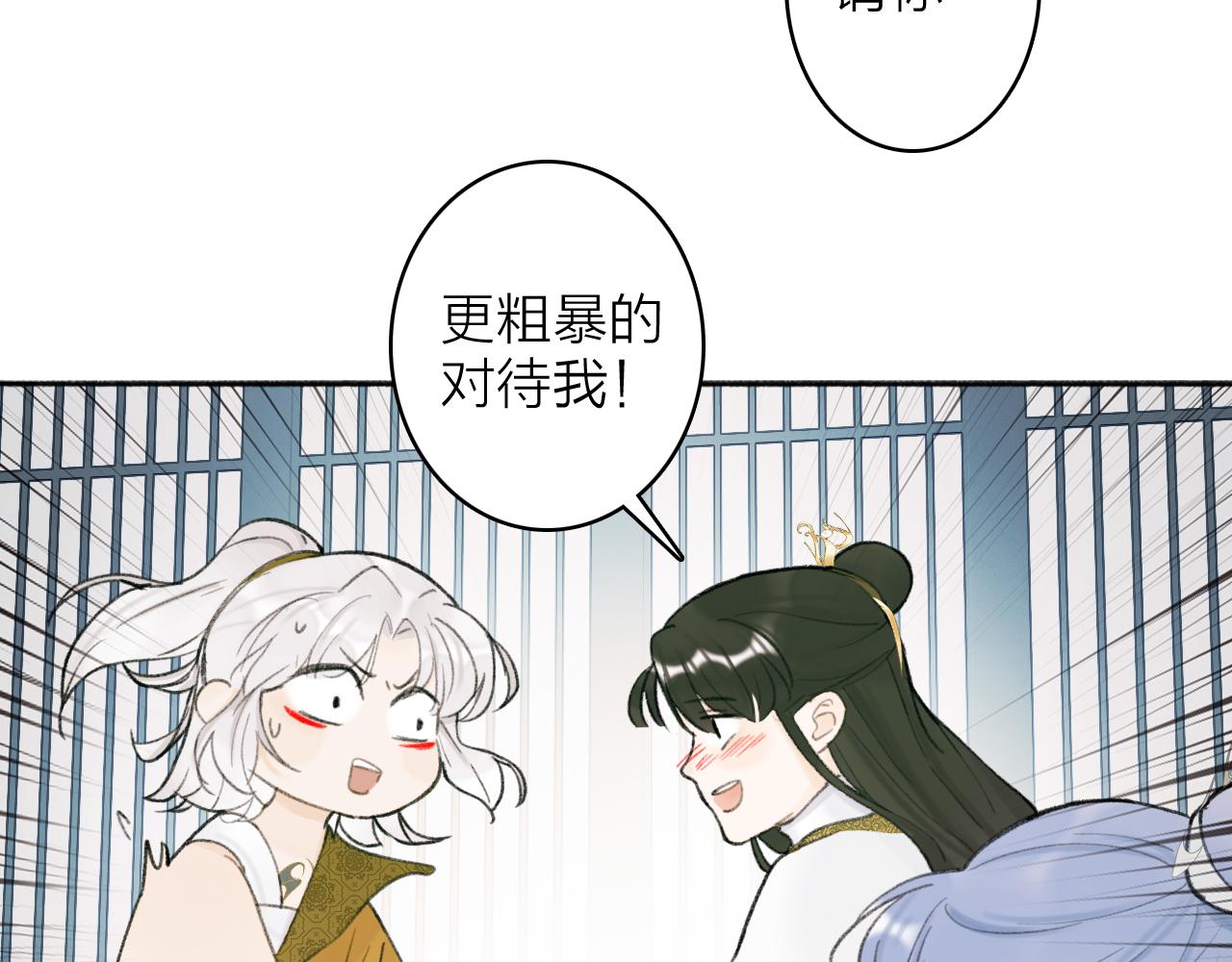 第15话 秋后算账14