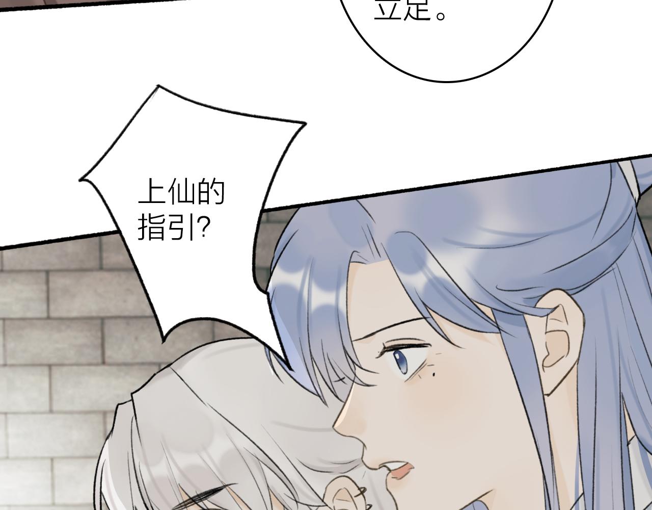 第55话 飞升菩萨45