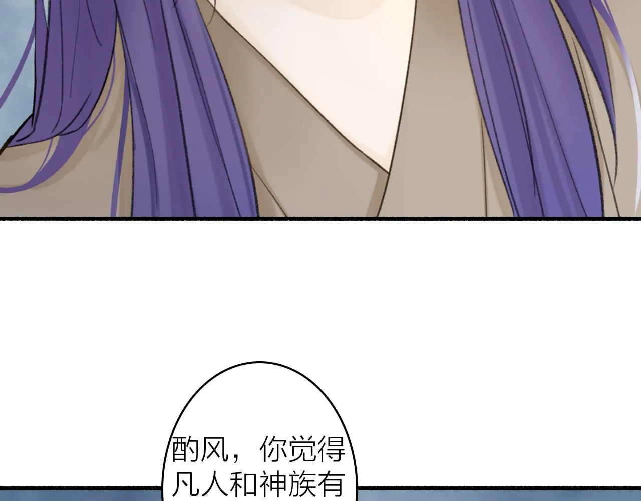 78话 独揽罪责14
