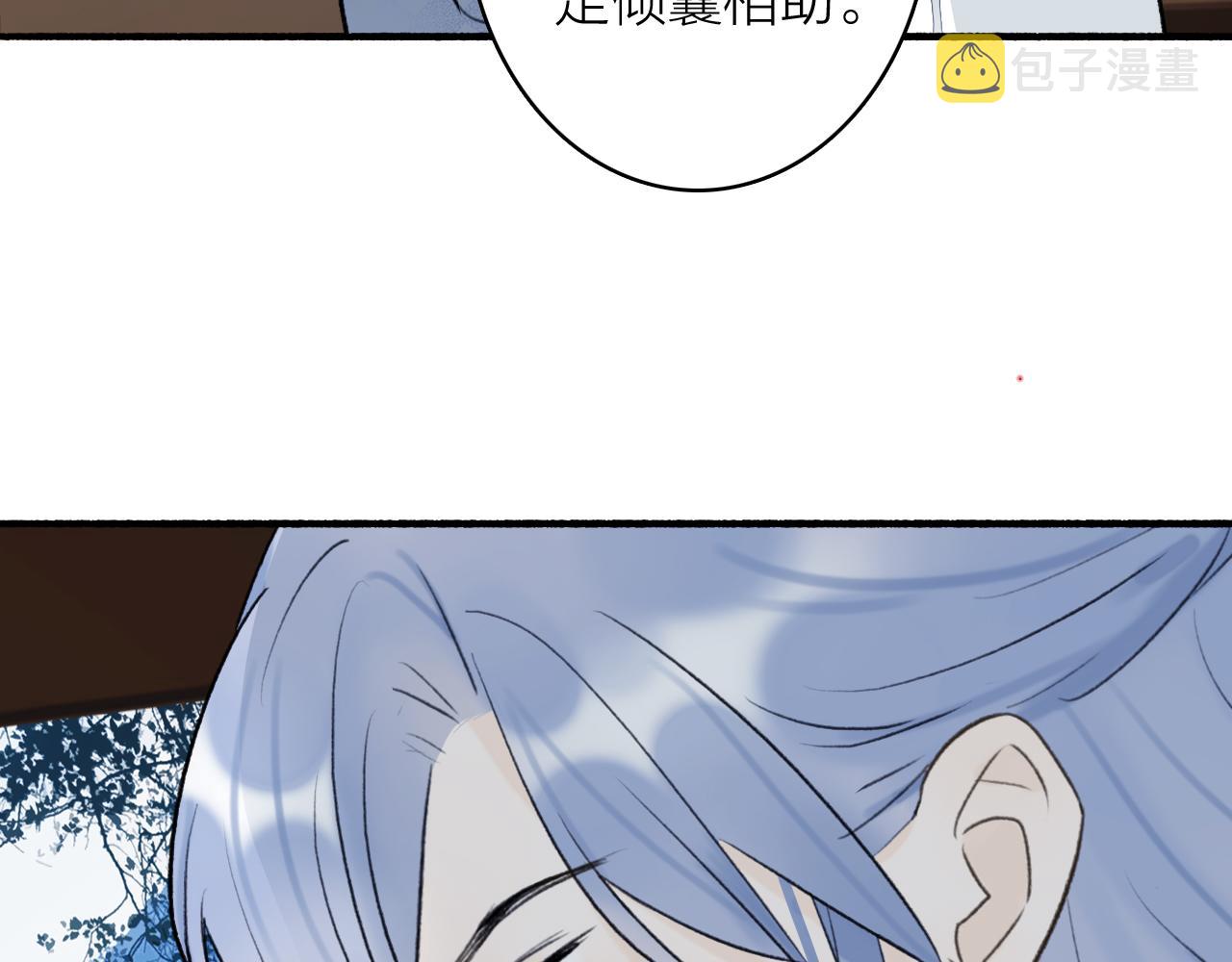 第60话 一拍两散9