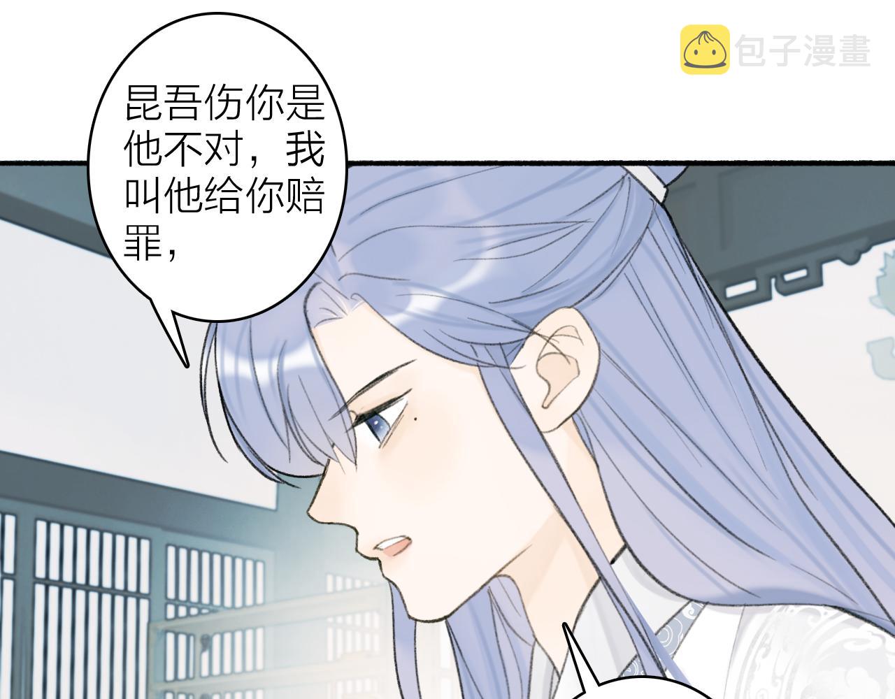 第15话 秋后算账25