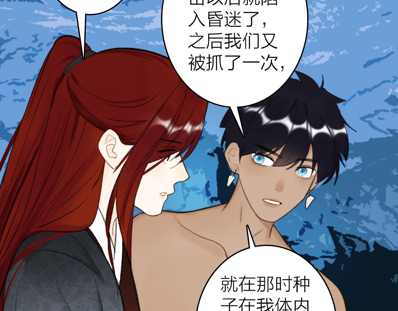 第44话 将军动摇47