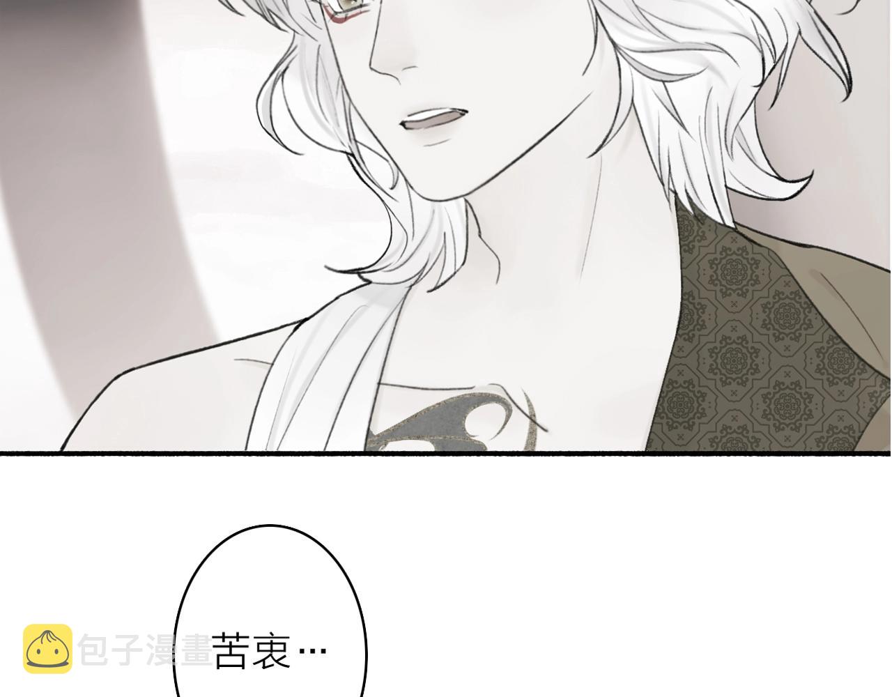 第52话 兑现诺言2