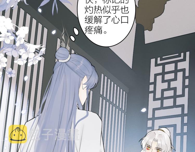 第7话 标记的甜头7
